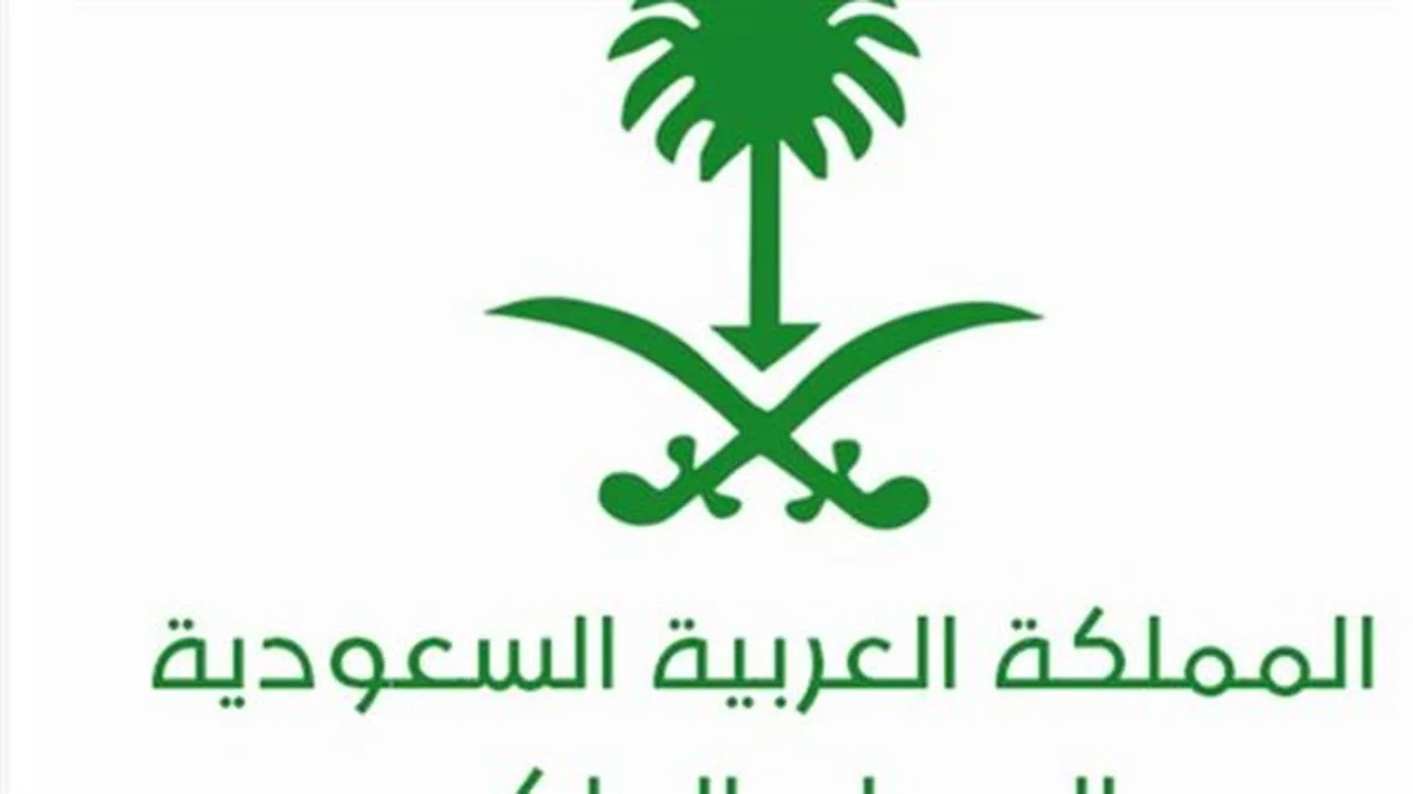 المسجد الحرام.. موعد جنازة الأمير فيصل بن تركي وصلاة الميت عقب العشاء اليوم